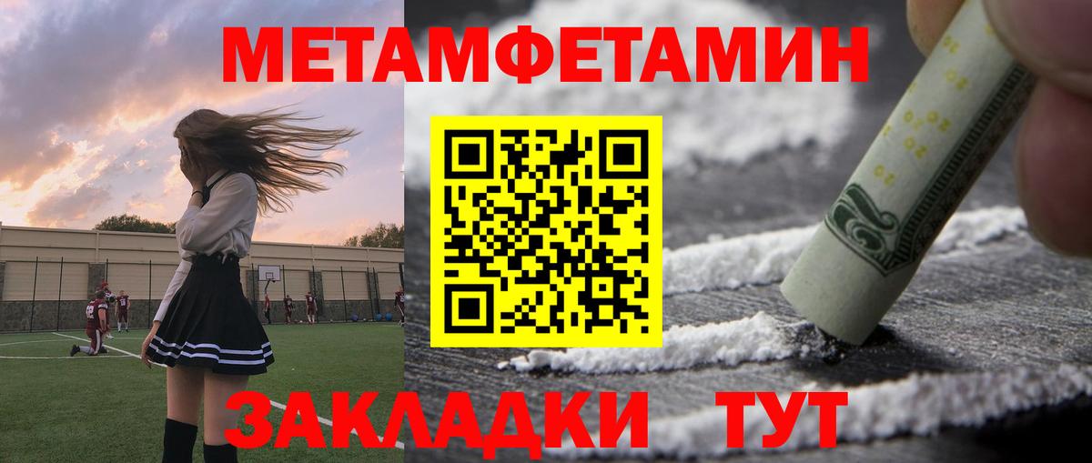 АМФЕТАМИН  Amphetamine VHQ  Вход с VPN  Ачхой-Мартан  Amphetamine 