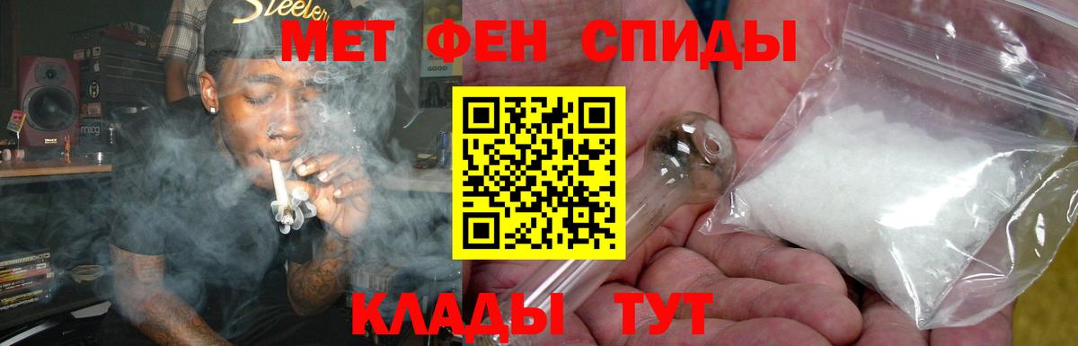 Amphetamine 97% Ачхой-Мартан