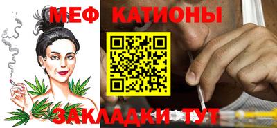 мескалин Усть-Джегута