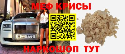 мескалин Усть-Джегута