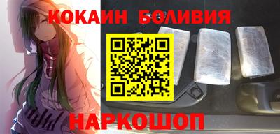 мескалин Усть-Джегута