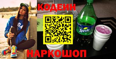 spice Уссурийск