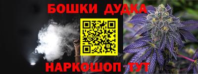 мескалин Усть-Джегута