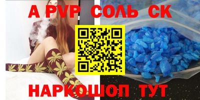 spice Уссурийск