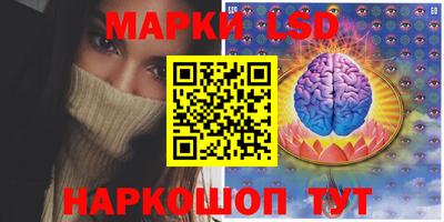 мескалин Усть-Джегута