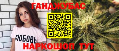 мескалин Усть-Джегута