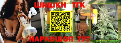 spice Уссурийск