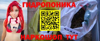 мескалин Усть-Джегута