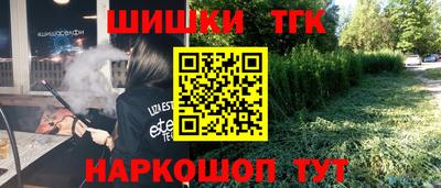 spice Уссурийск