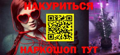 spice Уссурийск