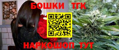 spice Уссурийск