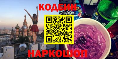 spice Уссурийск