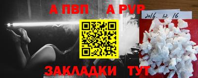 spice Уссурийск