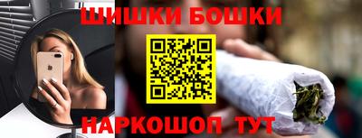 мескалин Усть-Джегута