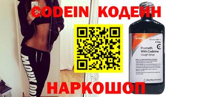spice Уссурийск