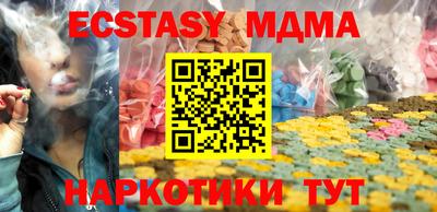 мескалин Усть-Джегута