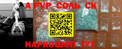 мескалин Усть-Джегута