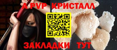 мескалин Усть-Джегута