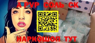 spice Уссурийск
