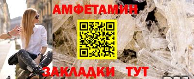 spice Уссурийск