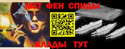 spice Уссурийск