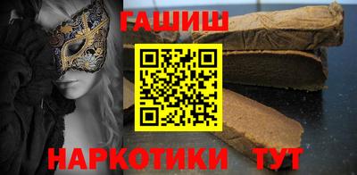мескалин Усть-Джегута