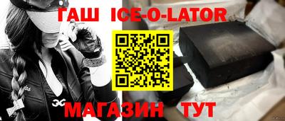 spice Уссурийск