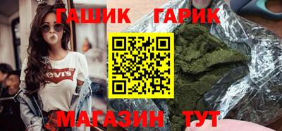 мескалин Усть-Джегута