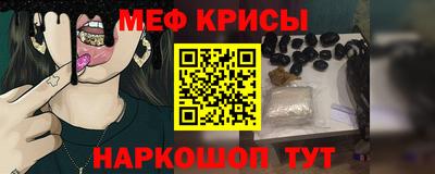 мескалин Усть-Джегута