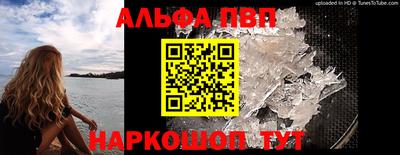 мескалин Усть-Джегута