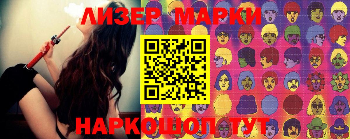 Ачхой-Мартан  ЛСД экстази ecstasy  Лсд 25 экстази кислота  Вход с VPN 