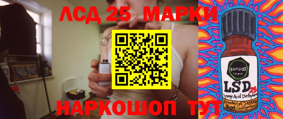 Лсд 25 экстази ecstasy Ачхой-Мартан