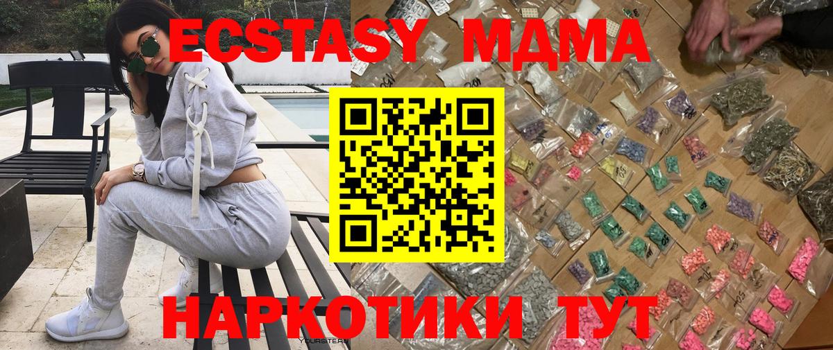 Купить наркотик  Марихуана  Мефедрон  Вход с VPN  Ачхой-Мартан  Кокаин  ГАШИШ  Меф кристаллы 