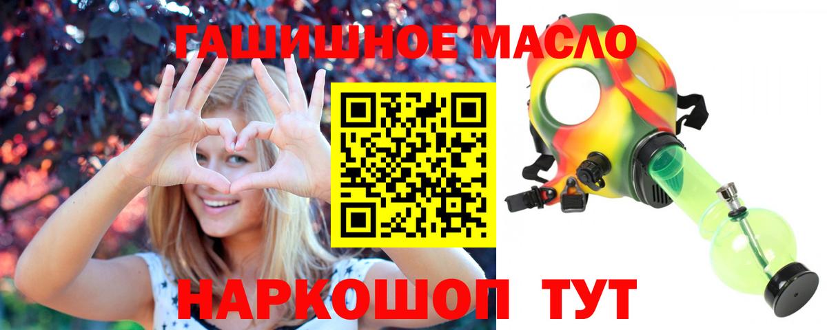 ТГК концентрат Ачхой-Мартан